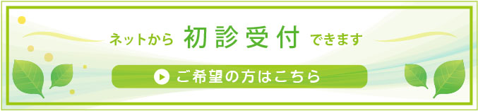 宇部市　心療内科、精神科、神経科、児童発達相談