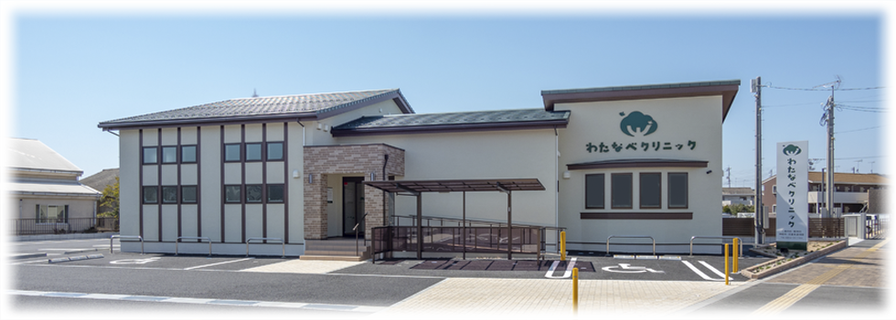 宇部市　心療内科、精神科、神経科、児童発達相談